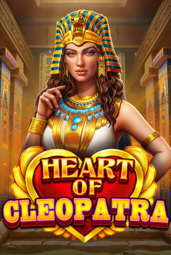 Играй в Heart of Cleopatra онлайн без регистрации | Азино Три Топора
