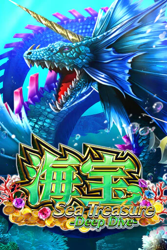 Играй в Sea Treasure Deep Dive онлайн без регистрации | Азино Три Топора