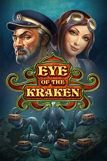 Играй в Eye of the Kraken онлайн без регистрации | Азино Три Топора